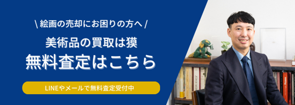 顔出しバナー