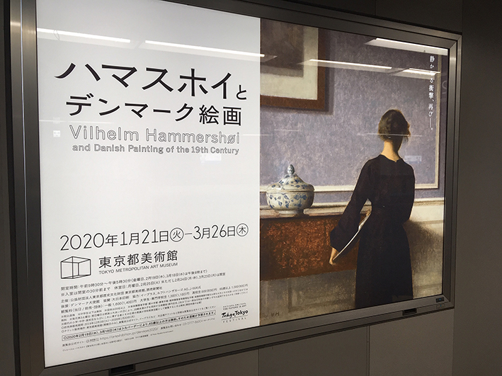 竹橋駅構内企画展 竹橋駅構内企画展