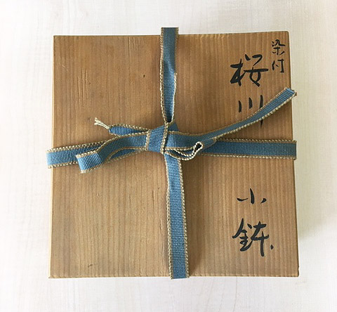 共箱 共箱