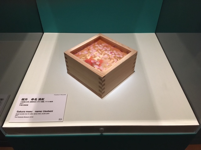 深堀隆介 深堀隆介