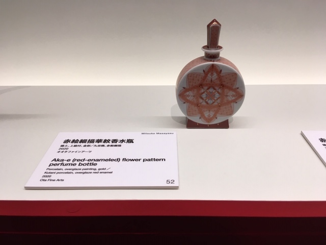 見附正康 見附正康