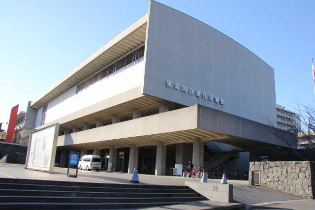 国立近代美術館 外観 国立近代美術館 外観