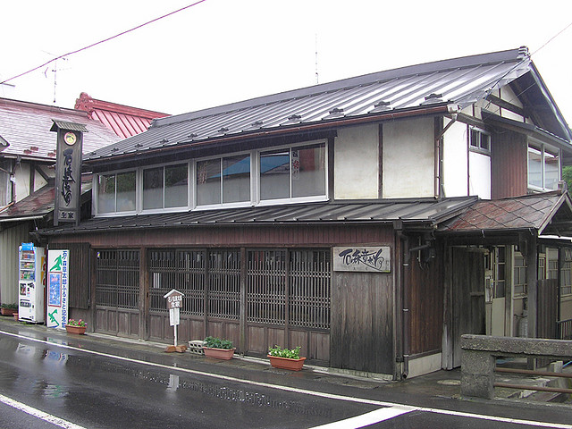 石ノ森章太郎生家