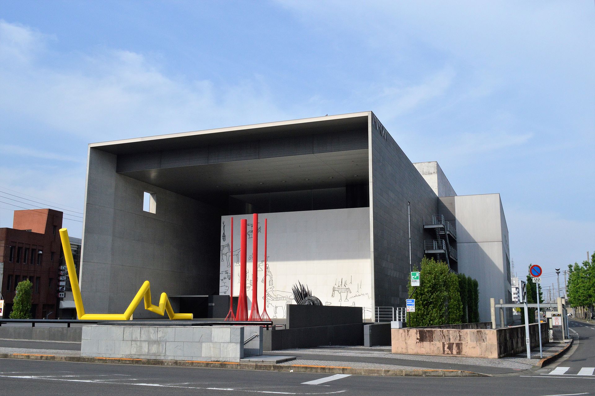 丸亀市猪熊弦一郎現代美術館