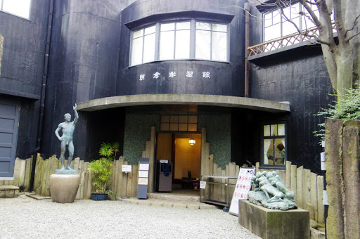 朝倉塑像館