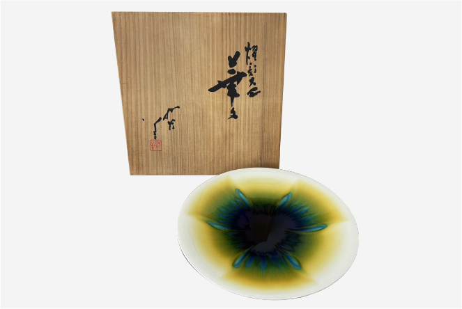 三代目　徳田八十吉　耀彩大皿華文