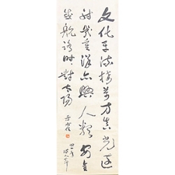 中国骨董品の買取