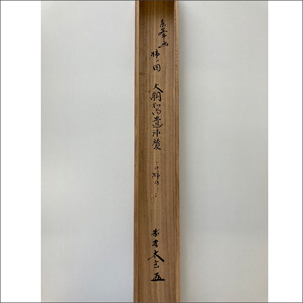 箱・付属品