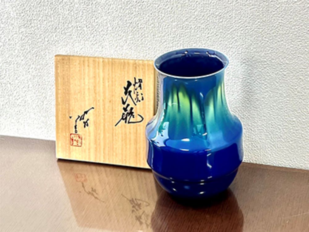 人間国宝 三代徳田八十吉 碧明耀彩 花生 共布共箱 T R8172 