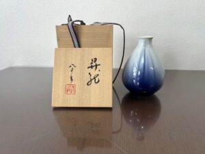 三代徳田八十吉「花生」の買取実績｜岡山県岡山市 花入・花瓶