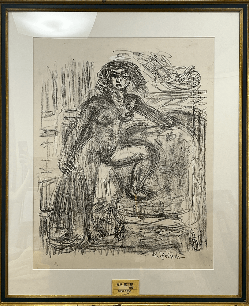 裸婦 梅原龍三郎「裸婦」 の買取実績- 骨董品・美術品・絵画買取なら獏