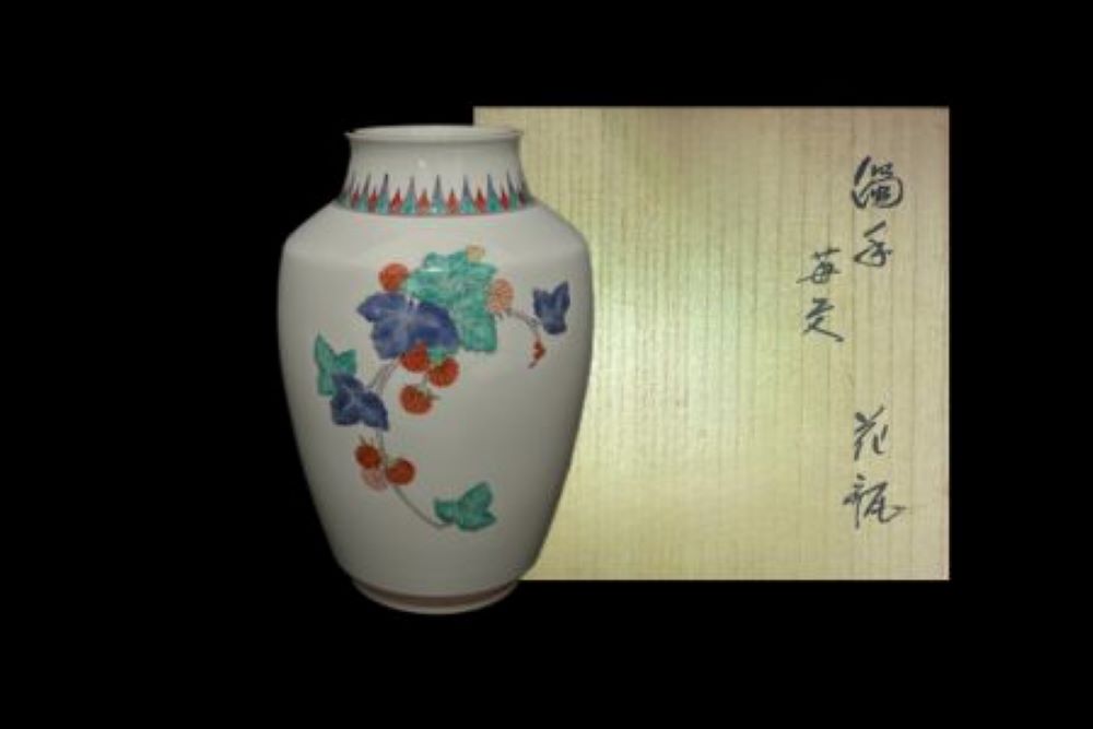 花入・花瓶の買取