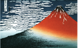 富嶽三十六景 凱風快晴