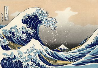富嶽三十六景 神奈川沖浪裏
