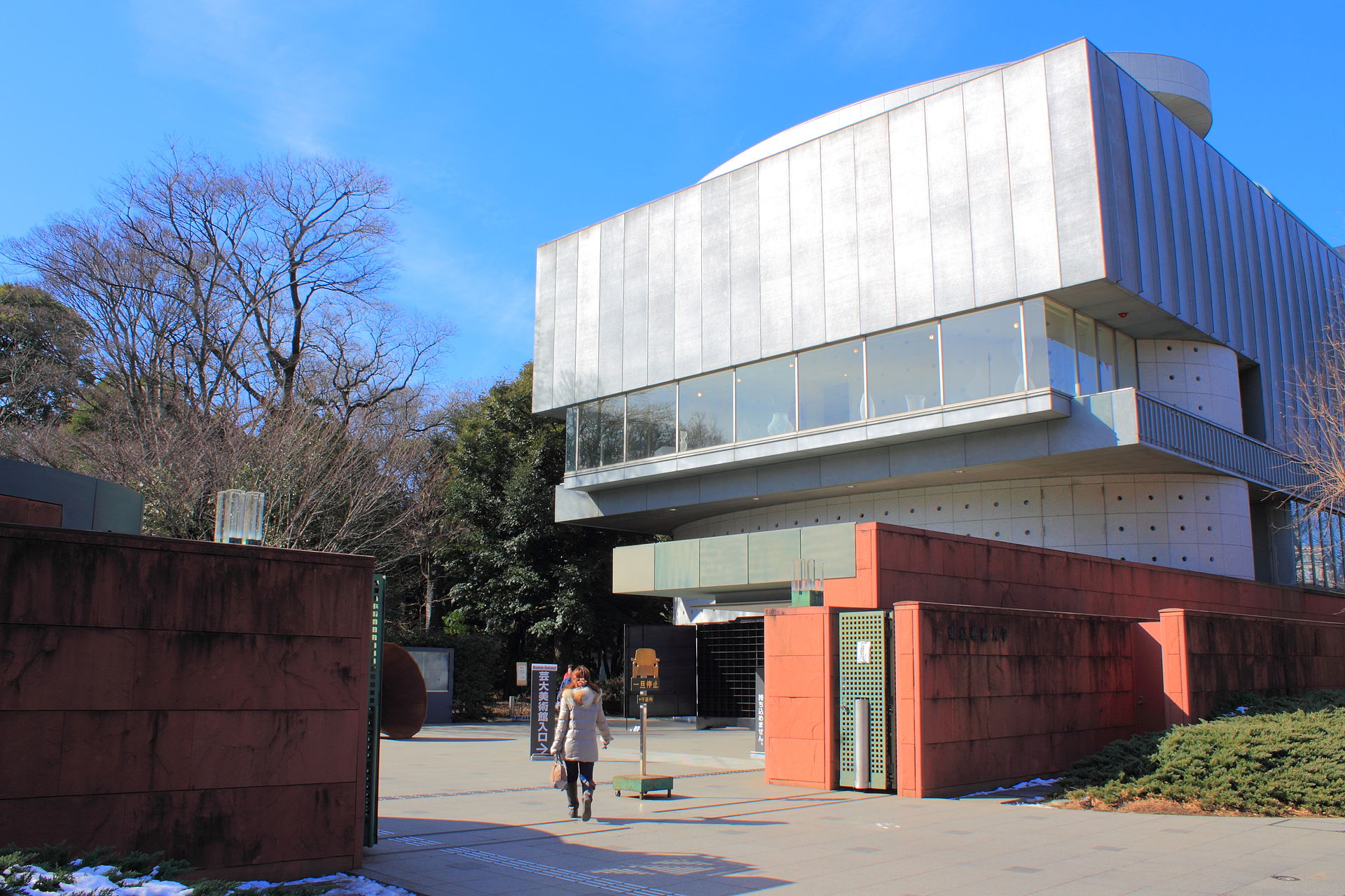 東京藝術大学美術学部正門