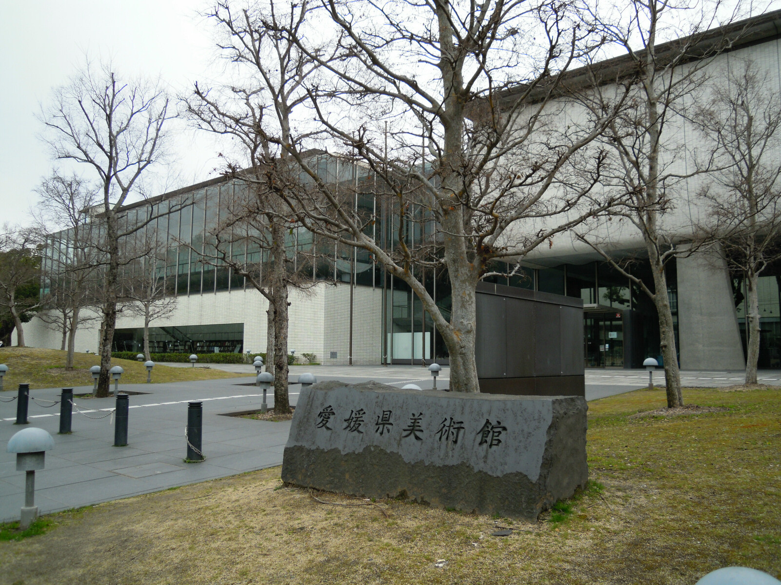 愛媛県美術館
