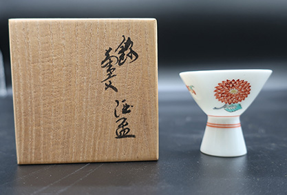十四代　柿右衛門