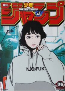 Backside works.-週刊少年ジャンプ×Backside works.　ステッカー