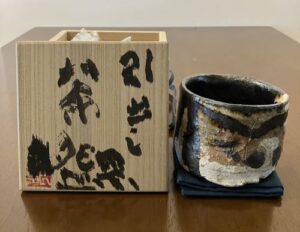 鯉江良二　引出し黒茶碗