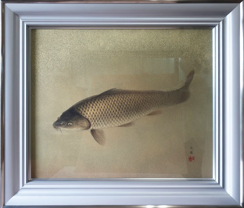 青木大乗「鯉」 の買取実績｜大阪府八尾市 静物画
