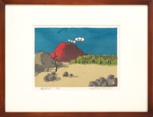 畦地梅太郎の浅間山（版画）の作品写真