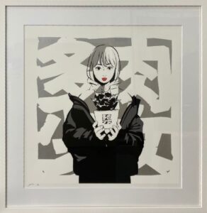 Backside works.の多肉少女（シルクスクリーン）の作品写真
