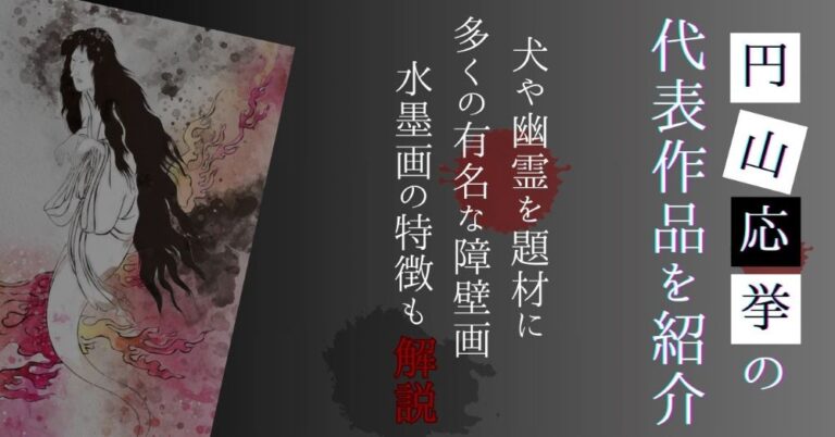 屏風お役立ち情報