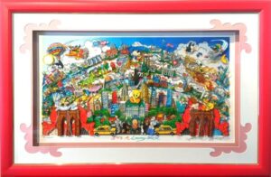 チャールズ・ファジーノのファンタスティックルーニーワールド（3D版画）の作品写真