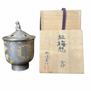 帖佐美行の松梅想香炉の作品写真