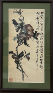 中国書画