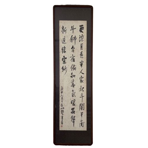 中国書