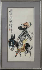 中国書画