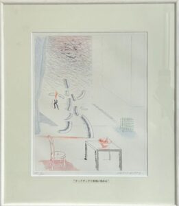 デイヴィッド・ホックニーのがつんごつんとうち据えて、本来の姿へと帰すのだ(15)（版画）の作品写真