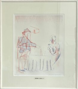 デイヴィッド・ホックニーの静物と人物(10)（版画）の作品写真