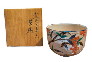 乾山写南天茶碗 鵬雲斎書付
