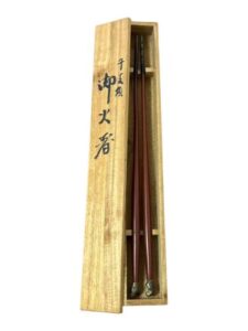 干支頭 御火箸
