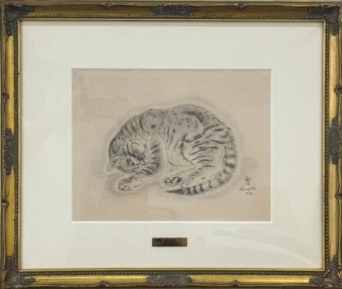 パシテア：『猫の本』より
