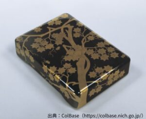 原羊遊斎