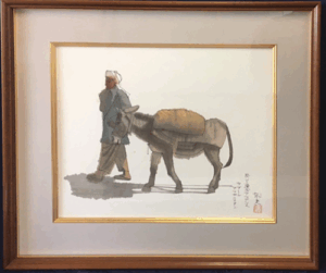 平山郁夫の荷を運ぶアフガン人 カブール アフガニスタン（水彩）の作品写真