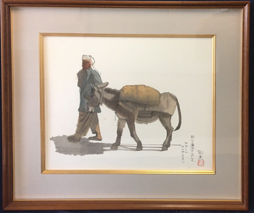 平山郁夫の荷を運ぶアフガン人 カブール アフガニスタン（水彩）の作品写真