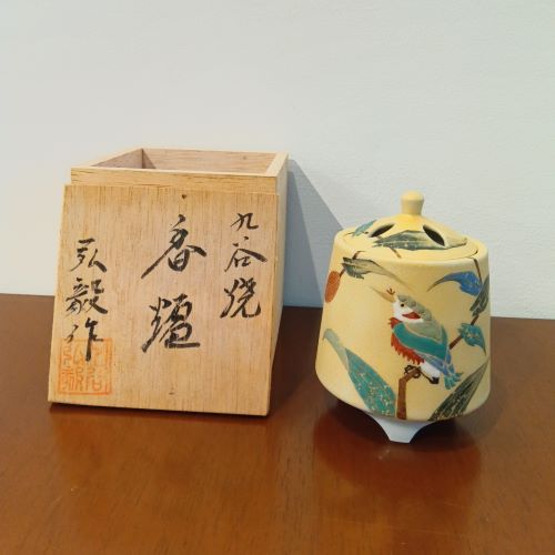 古田弘毅-九谷焼 香炉