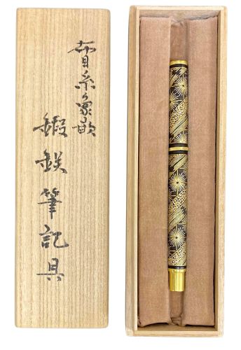 井伏圭介の布目糸象嵌鍛鉄筆記具の作品写真