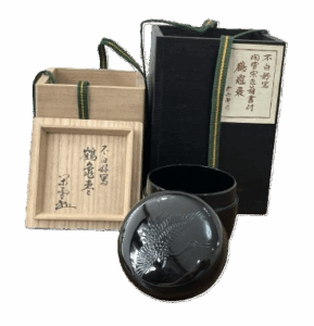 飯塚修兵衛の不白好写 川上閑雪宗匠箱書付 鶴亀棗の作品写真