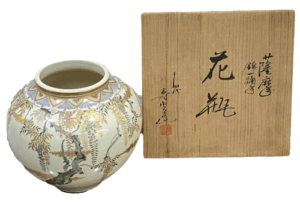 十四代沈壽官-薩摩錦蘭手花瓶
