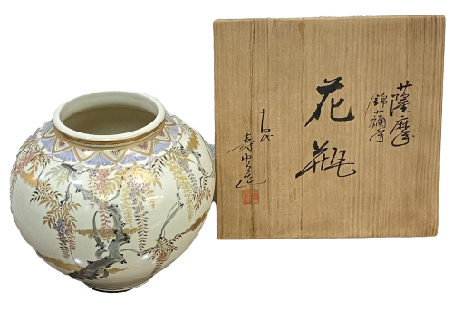 十四代沈壽官-薩摩錦蘭手花瓶