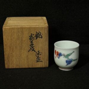 十三代酒井田柿右衛門－綿露草紋酒盃