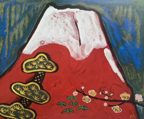 百寿のめでたき富士