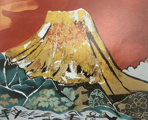 「金色に輝く富士」版画集『金・銀・紅・白 富士四題』より