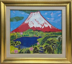 片岡球子のめでたき富士（複製画）の作品写真