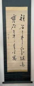 書